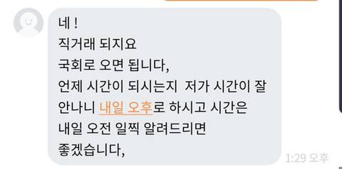 동생이 노트북을 사는데 파는 사람이 갑분...