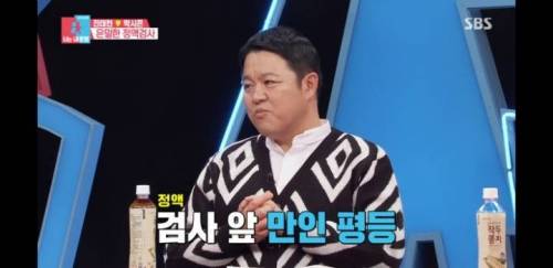 [스압] 검사실 내부 풍경.jpg