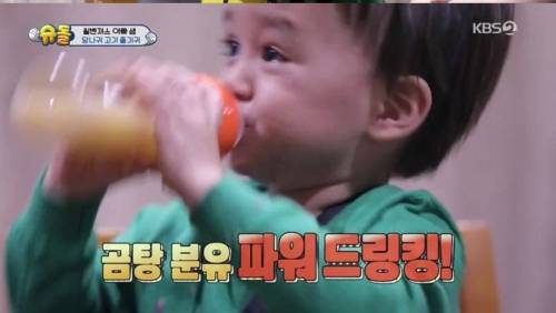 젖병에 곰탕 넣어먹는 벤틀리.jpg