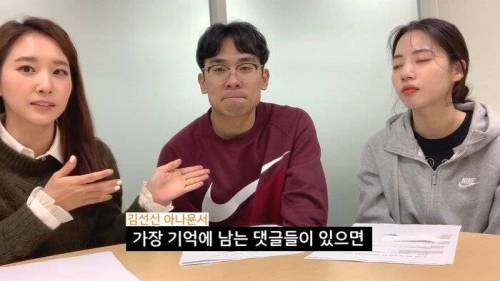 컬링 전재익 송유진의 주접 댓글 읽기.jpg