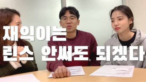 컬링 전재익 송유진의 주접 댓글 읽기.jpg