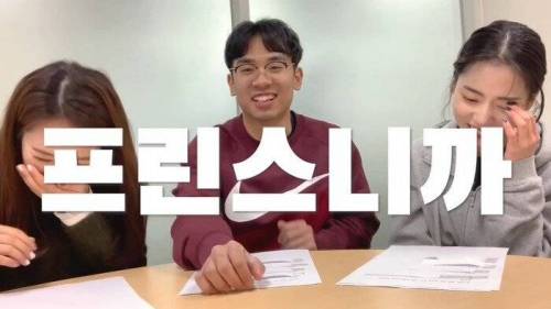 컬링 전재익 송유진의 주접 댓글 읽기.jpg
