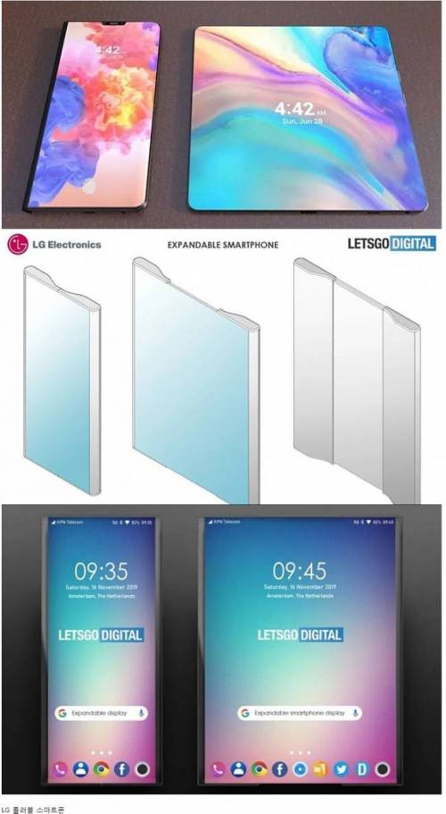 LG 상소문 에디션 폰.jpg