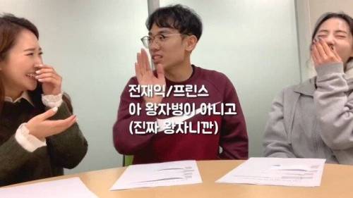 컬링 전재익 송유진의 주접 댓글 읽기.jpg