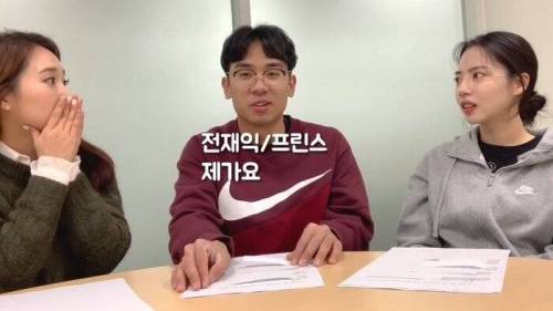 컬링 전재익 송유진의 주접 댓글 읽기.jpg