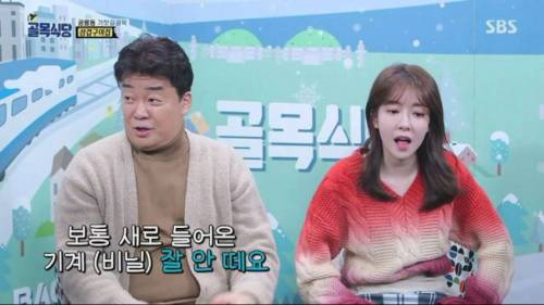 [스압] 방송에서 사심 채우는 백종원