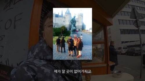 [스압] 사진 한장만 가지고 10년전 은인 찾아가기.jpg