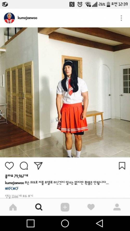 미모의 KFC 새 모델.jpg