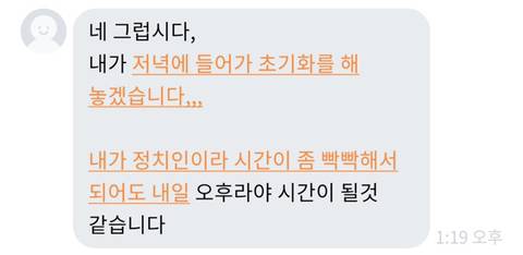 동생이 노트북을 사는데 파는 사람이 갑분...