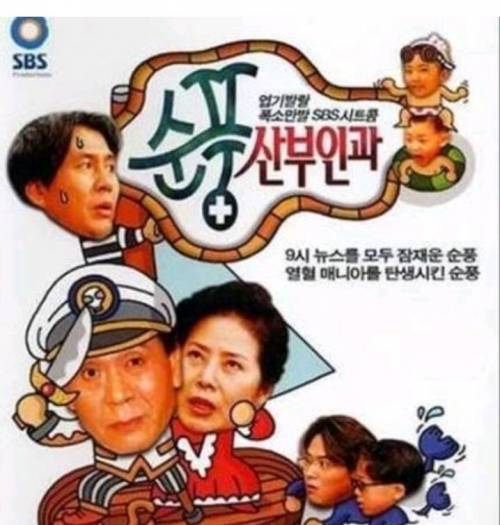 방송관계자가 말한 더이상 시트콤을 제작 안하는 단순 이유