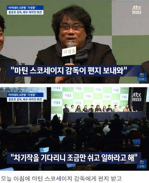 선배에게 일하라고 갈굼 당하는 흔한 감독.jpg