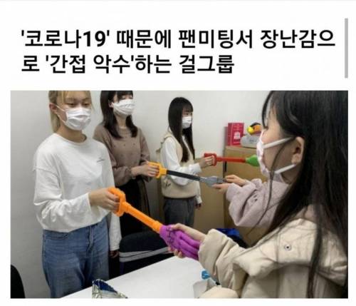 열도의 팬미팅.jpg