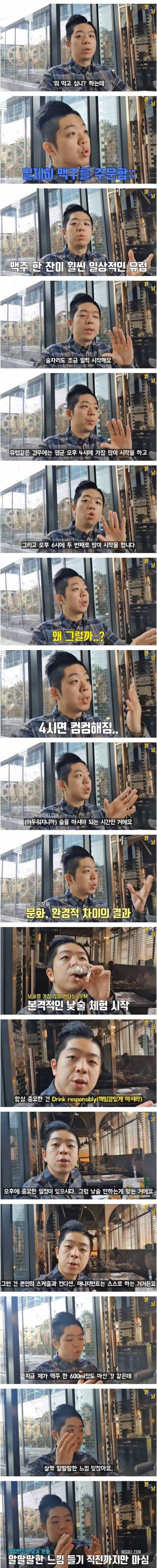 [스압] 한국인들은 이해하기 어려운 유럽의 점심 문화