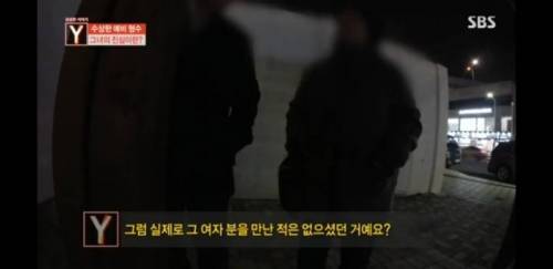 결혼사기당해 1억을 날린 남자.jpg