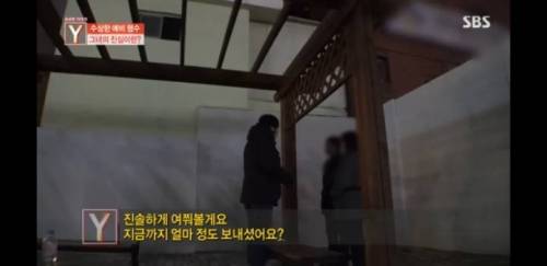 결혼사기당해 1억을 날린 남자.jpg
