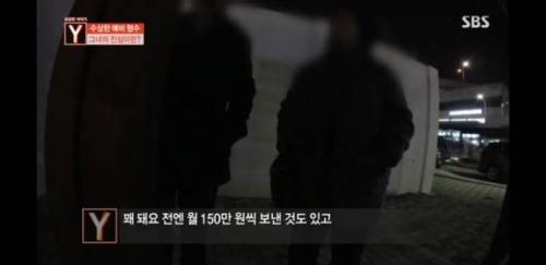 결혼사기당해 1억을 날린 남자.jpg