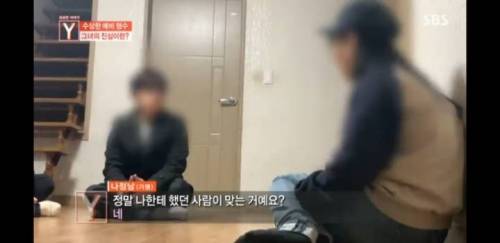 결혼사기당해 1억을 날린 남자.jpg