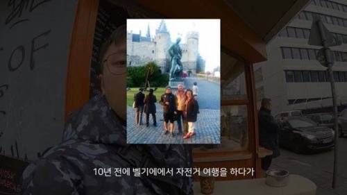 [스압] 사진 한장만 가지고 10년전 은인 찾아가기.jpg