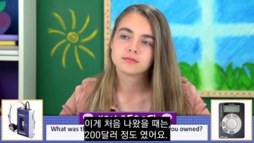 워크맨 가격을 들은 아이들의 반응