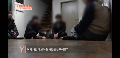 결혼사기당해 1억을 날린 남자.jpg