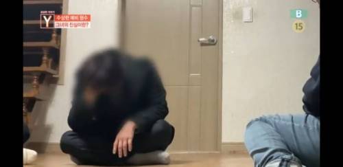 결혼사기당해 1억을 날린 남자.jpg