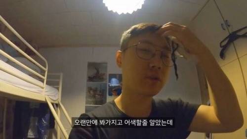 [스압] 사진 한장만 가지고 10년전 은인 찾아가기.jpg