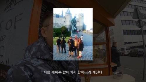 [스압] 사진 한장만 가지고 10년전 은인 찾아가기.jpg
