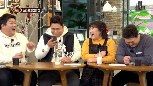 [스압] 혜리의 바뀐 전화번호를 모르는 이유.gif