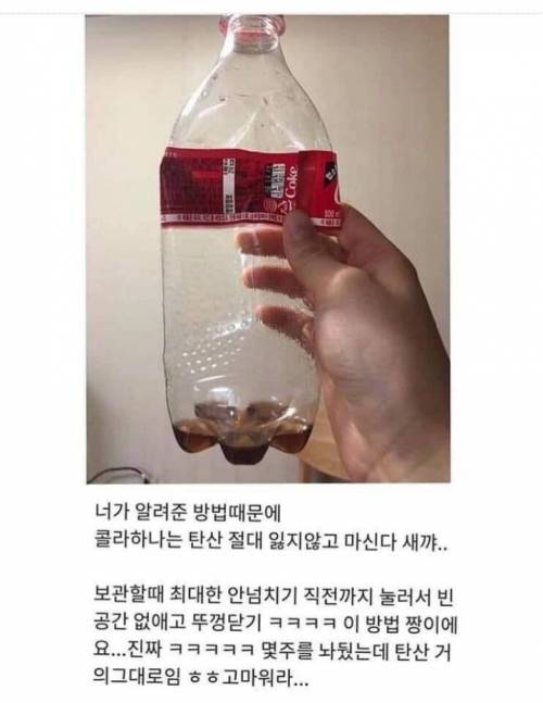 전 남친이 알려준 기술.....jpg