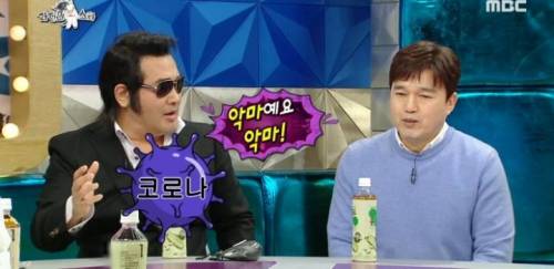 [스압] 이 시국에 맞는 등장.jpg