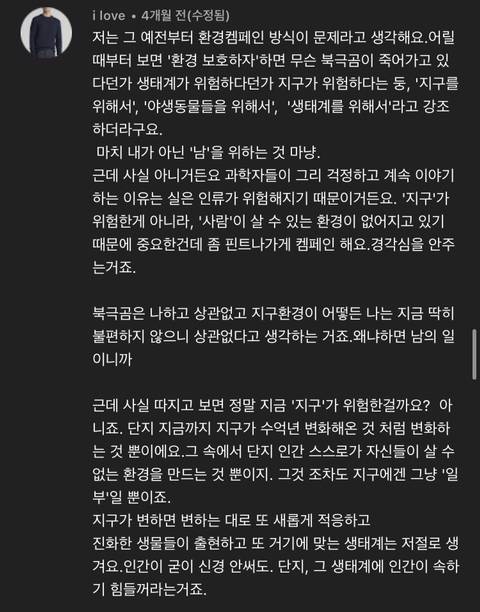 띵해지는 유튜브 댓글.jpg