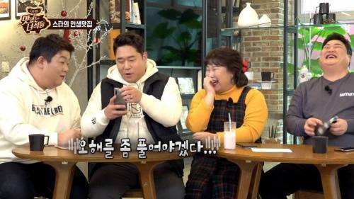 [스압] 혜리의 바뀐 전화번호를 모르는 이유.gif