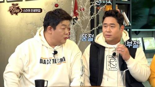 [스압] 혜리의 바뀐 전화번호를 모르는 이유.gif