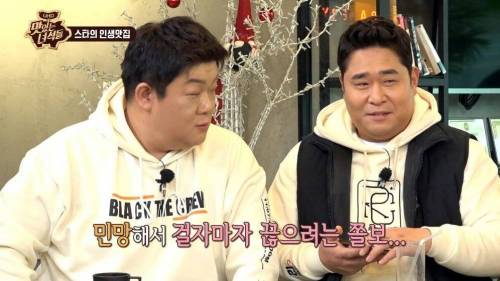 [스압] 혜리의 바뀐 전화번호를 모르는 이유.gif
