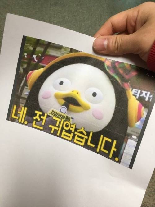 팩스 아무거나 보내보세요.jpg