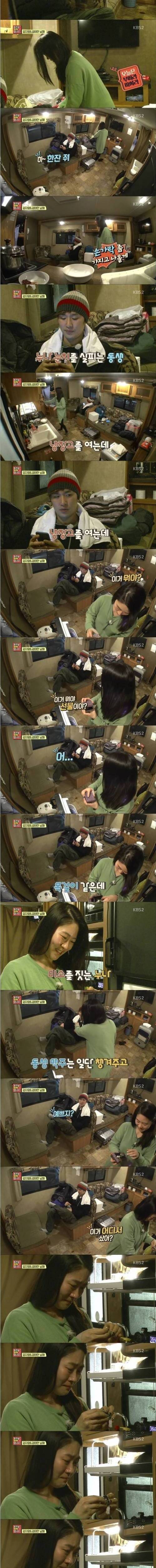 [스압] 흔치 않는 남매.jpg