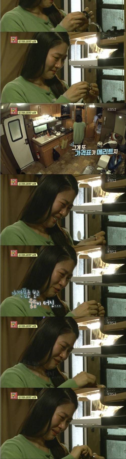 [스압] 흔치 않는 남매.jpg