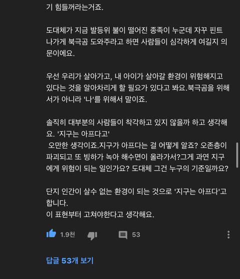 띵해지는 유튜브 댓글.jpg