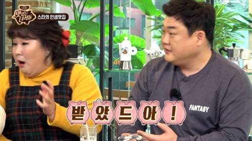 [스압] 혜리의 바뀐 전화번호를 모르는 이유.gif