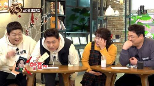 [스압] 혜리의 바뀐 전화번호를 모르는 이유.gif