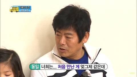 [스압] 성동일:리환아 너는 빈이 처음 봤을 때 어땠어?