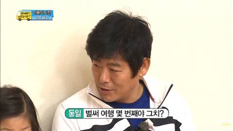 [스압] 성동일:리환아 너는 빈이 처음 봤을 때 어땠어?