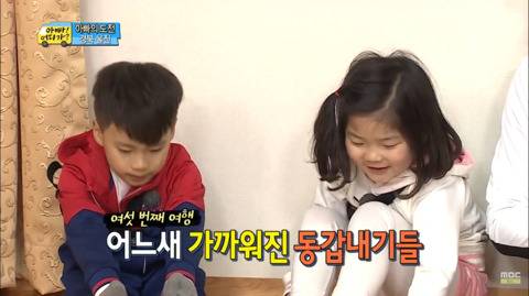 [스압] 성동일:리환아 너는 빈이 처음 봤을 때 어땠어?