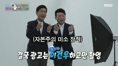 [스압] 뽕포유 콤비의 티키타카.jpg