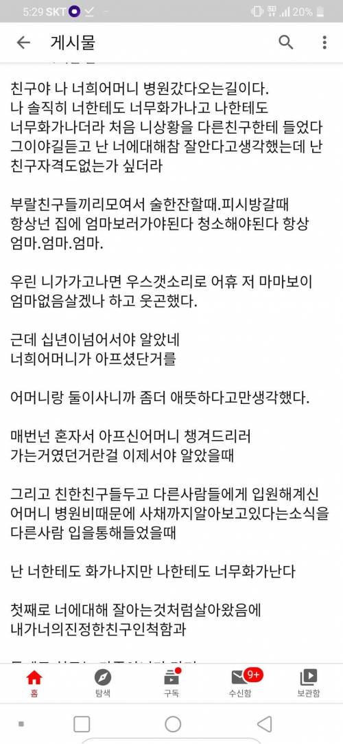 경상도의 상남자.jpg