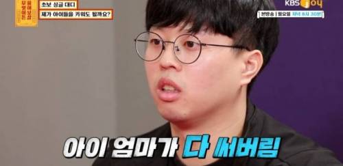 [스압] 무엇이든 보살 역대급 불륜 사연.....jpg