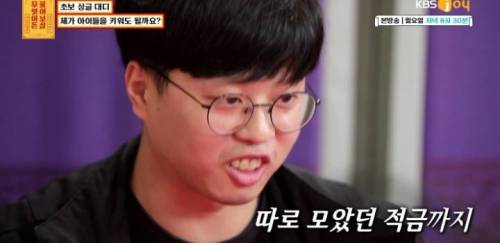 [스압] 무엇이든 보살 역대급 불륜 사연.....jpg