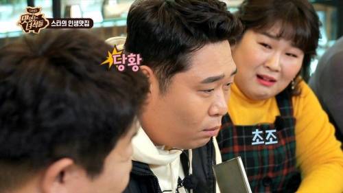 [스압] 혜리의 바뀐 전화번호를 모르는 이유.gif