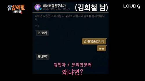 [스압] 김희철 흑역사 추가