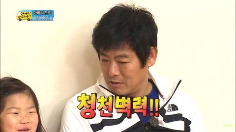 [스압] 성동일:리환아 너는 빈이 처음 봤을 때 어땠어?